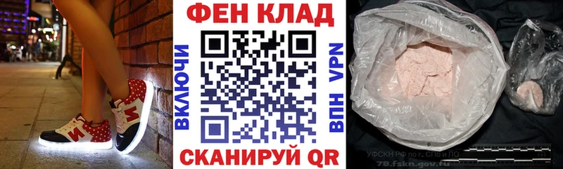 Amphetamine Розовый  Купить закладки  Балахна 