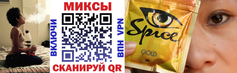 Бутират оксибутират  Купить закладки  Балахна 