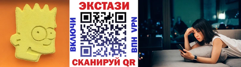 Купить  Балахна  Экстази 280мг 