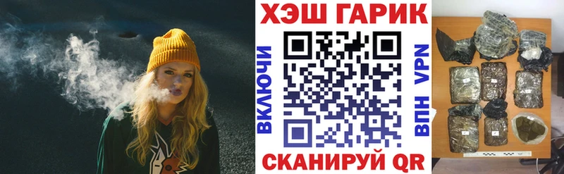 Купить закладки  Балахна  ГАШИШ Ice-O-Lator 