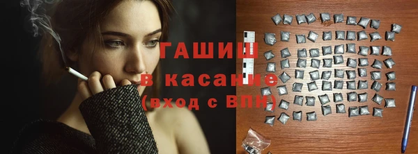 гашишное масло Каменногорск