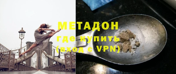 гашишное масло Каменногорск