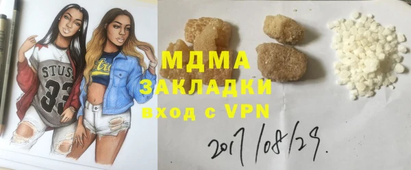 гашишное масло Каменногорск