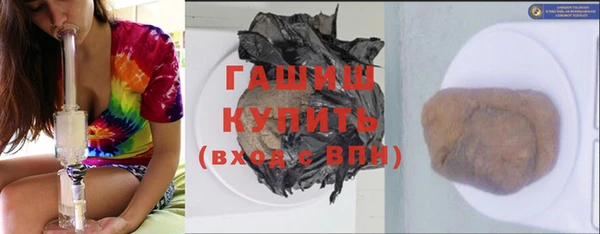jwh Каменск-Шахтинский