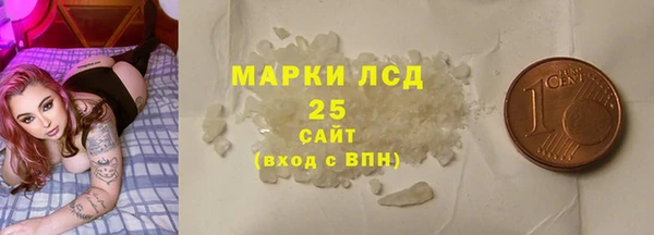 гашишное масло Каменногорск
