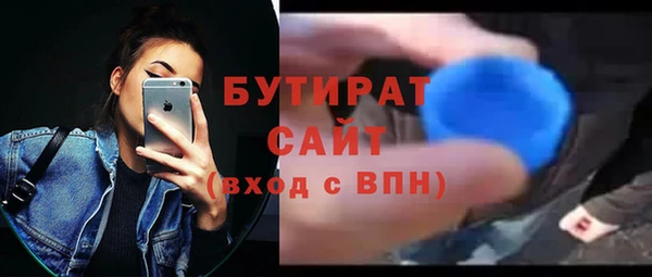 гашишное масло Каменногорск