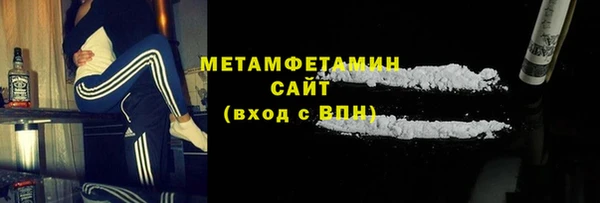 гашишное масло Каменногорск