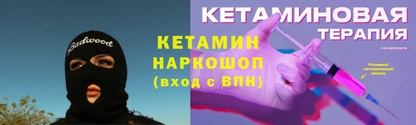 гашишное масло Каменногорск