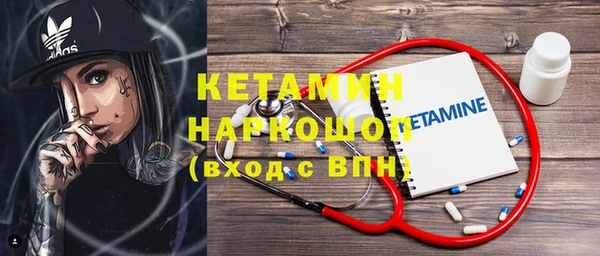 гашишное масло Каменногорск