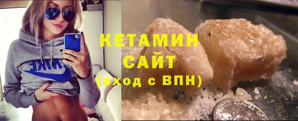 гашишное масло Каменногорск