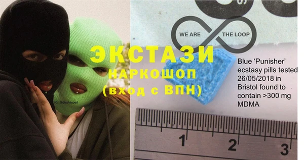 шишки Карпинск