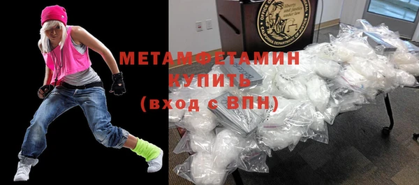 jwh Каменск-Шахтинский