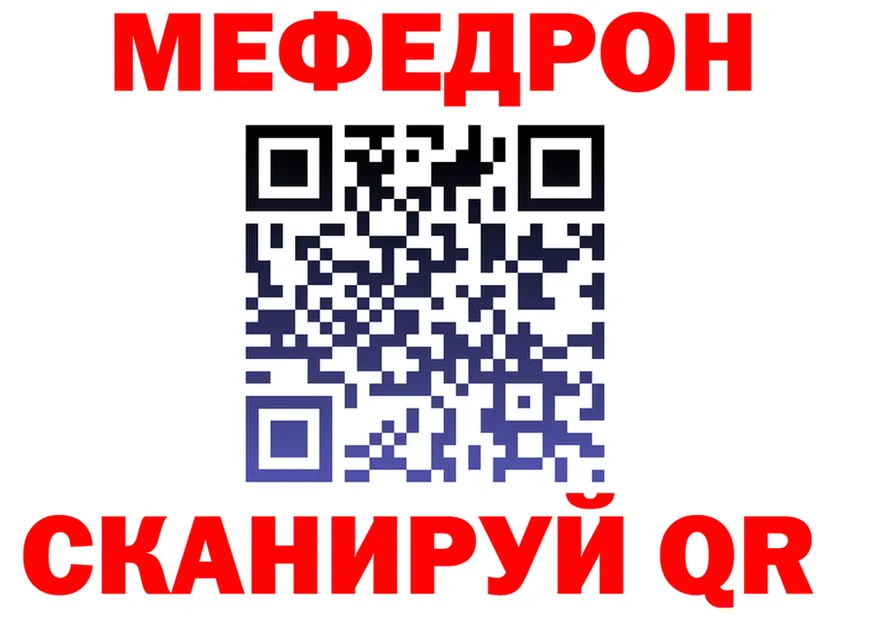 APVP СК зеркало это KRAKEN Балахна