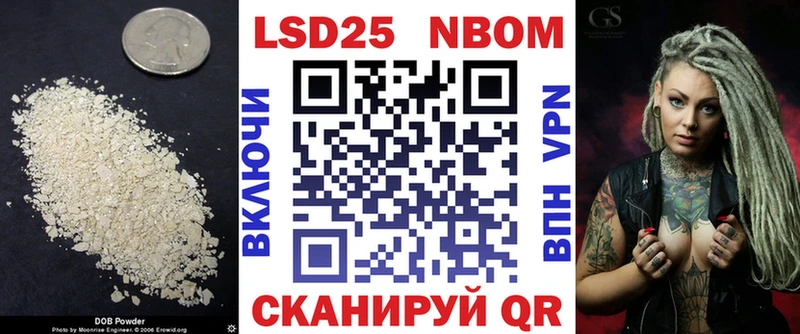 ЛСД экстази кислота  Купить  Балахна 