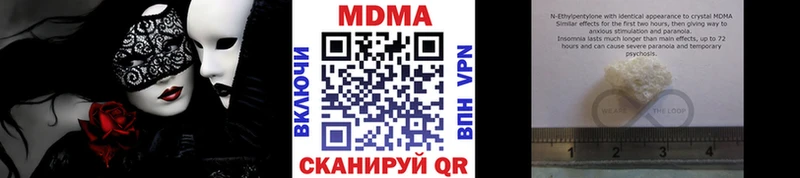 Купить где  Балахна  MDMA молли 