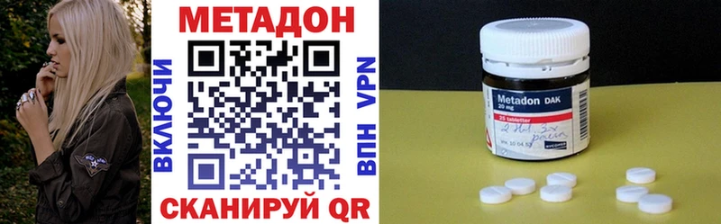 Купить закладки  Балахна  Метадон мёд 