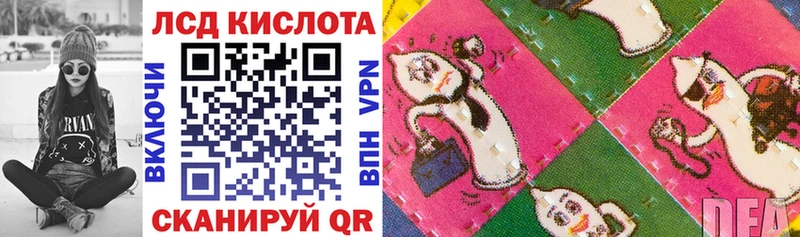 Марки NBOMe 1,8мг  Купить где  Балахна 