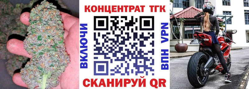 Купить закладки  Балахна  ТГК Wax 