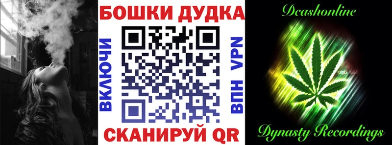 Конопля MAZAR  Купить закладки  Балахна 